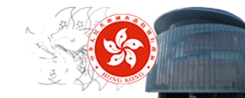 Office of the Privacy Commissioner for Personal Data